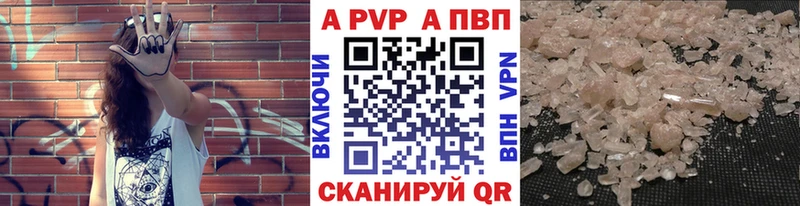 кракен вход  Кирс  Alpha PVP мука 
