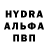 Кетамин VHQ Adewale Johnson