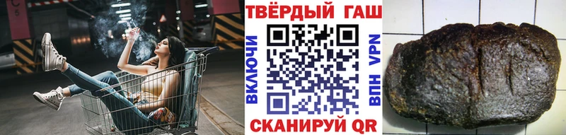 где купить наркотик  Кирс  Гашиш Premium 