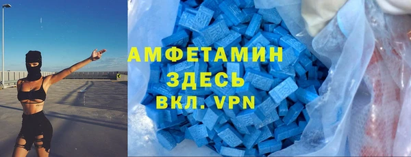 трава Алзамай