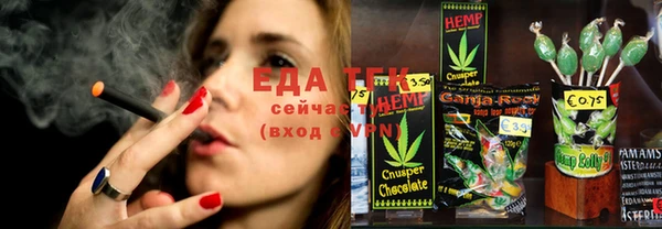 трава Алзамай
