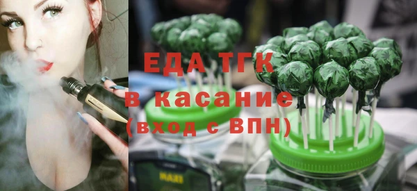 трава Алзамай
