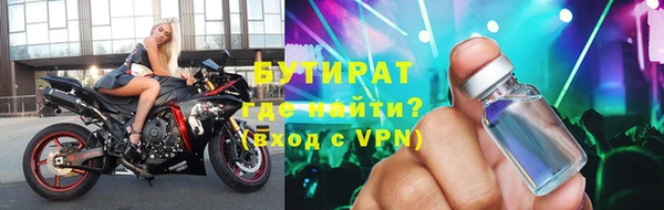 ALPHA PVP Алексеевка