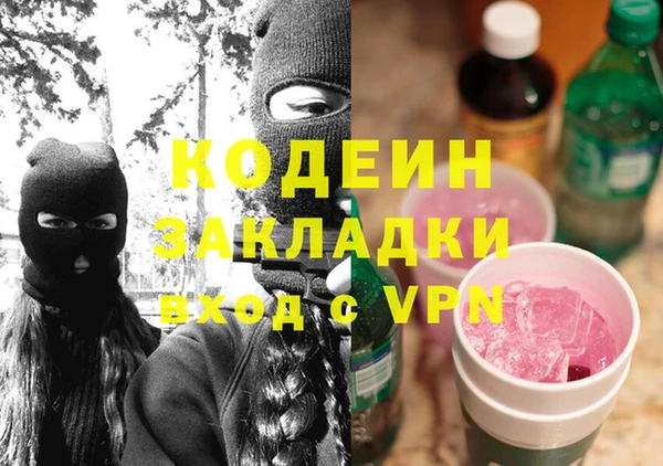 трава Алзамай