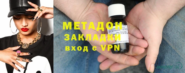 ALPHA PVP Алексеевка