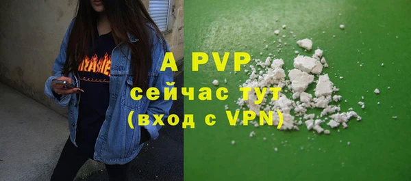 ALPHA PVP Алексеевка