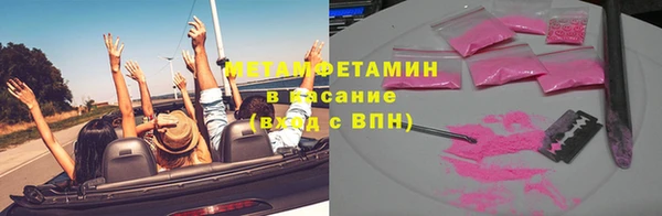 ALPHA PVP Алексеевка