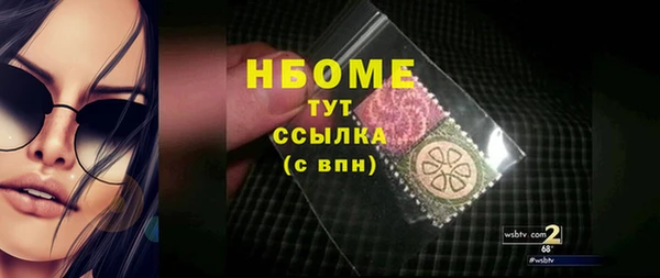 трава Алзамай