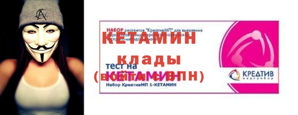 ALPHA PVP Алексеевка