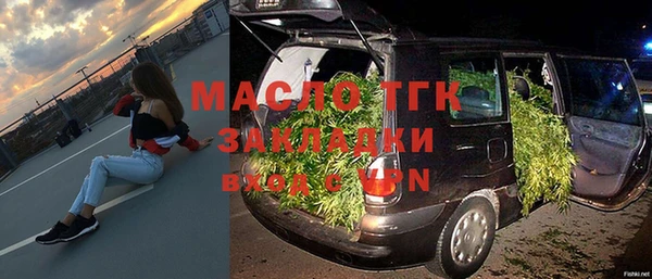 амфетамин Абдулино