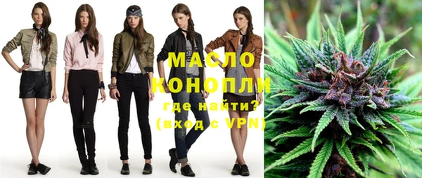 круглые Абинск