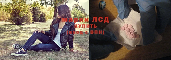 ALPHA PVP Алексеевка