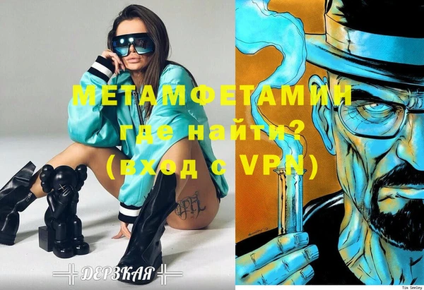 трава Алзамай