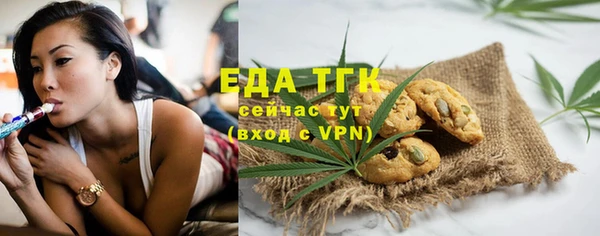 ALPHA PVP Алексеевка
