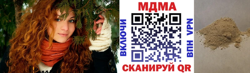 купить наркотик  Кирс  MDMA crystal 