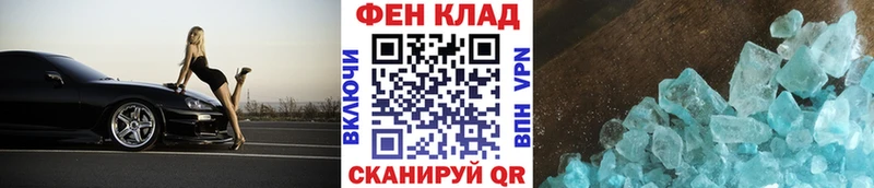 Первитин винт  Кирс 
