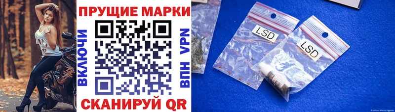 Марки N-bome 1500мкг Кирс