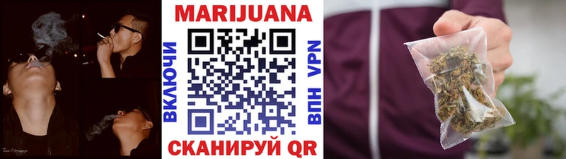 МЕГА зеркало  купить  цена  Кирс  Бошки марихуана White Widow 